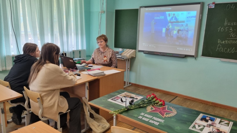 Онлайн-марафон «ЕГЭ – это про100!».